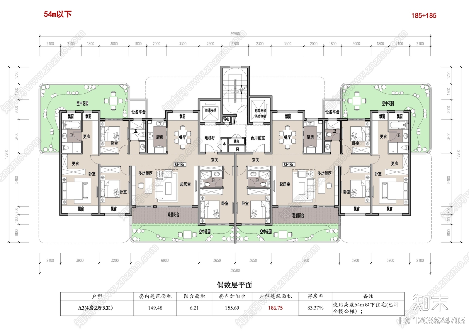 四居施工图下载【ID:1203624705】