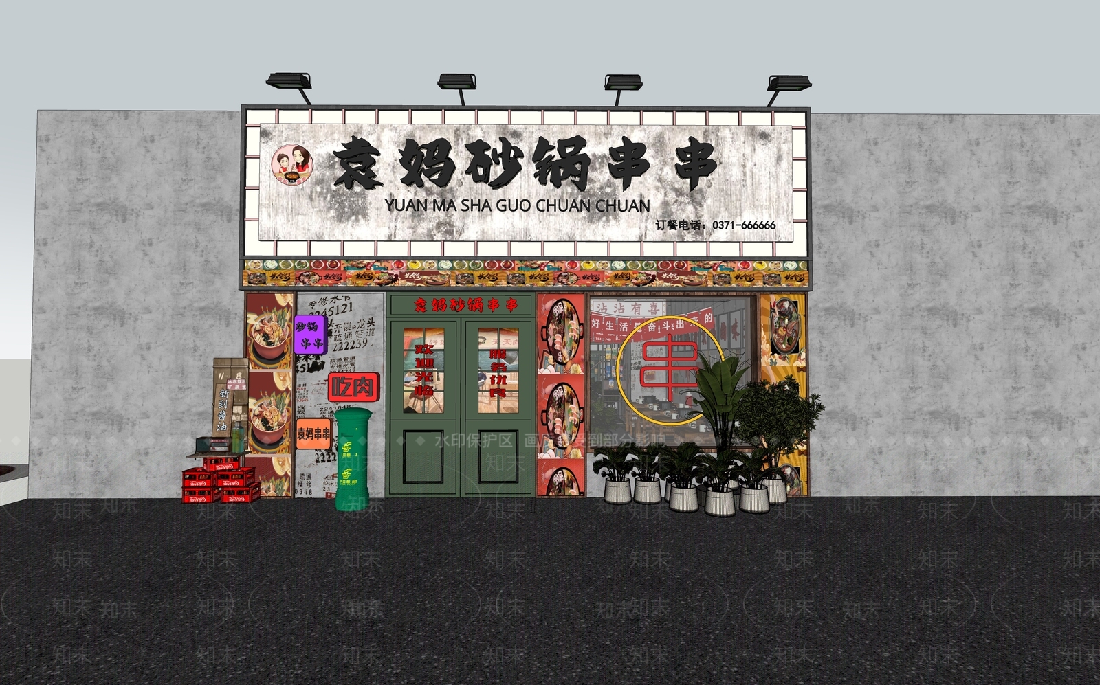 复古现代火锅店SU模型下载【ID:1203626407】