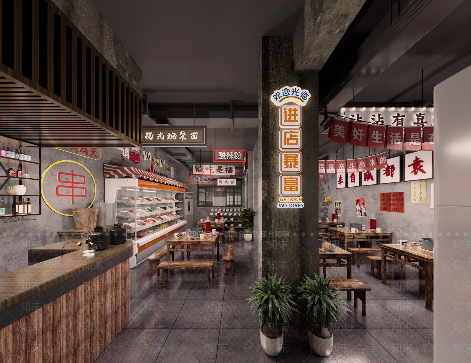 复古现代火锅店SU模型下载【ID:1203626407】