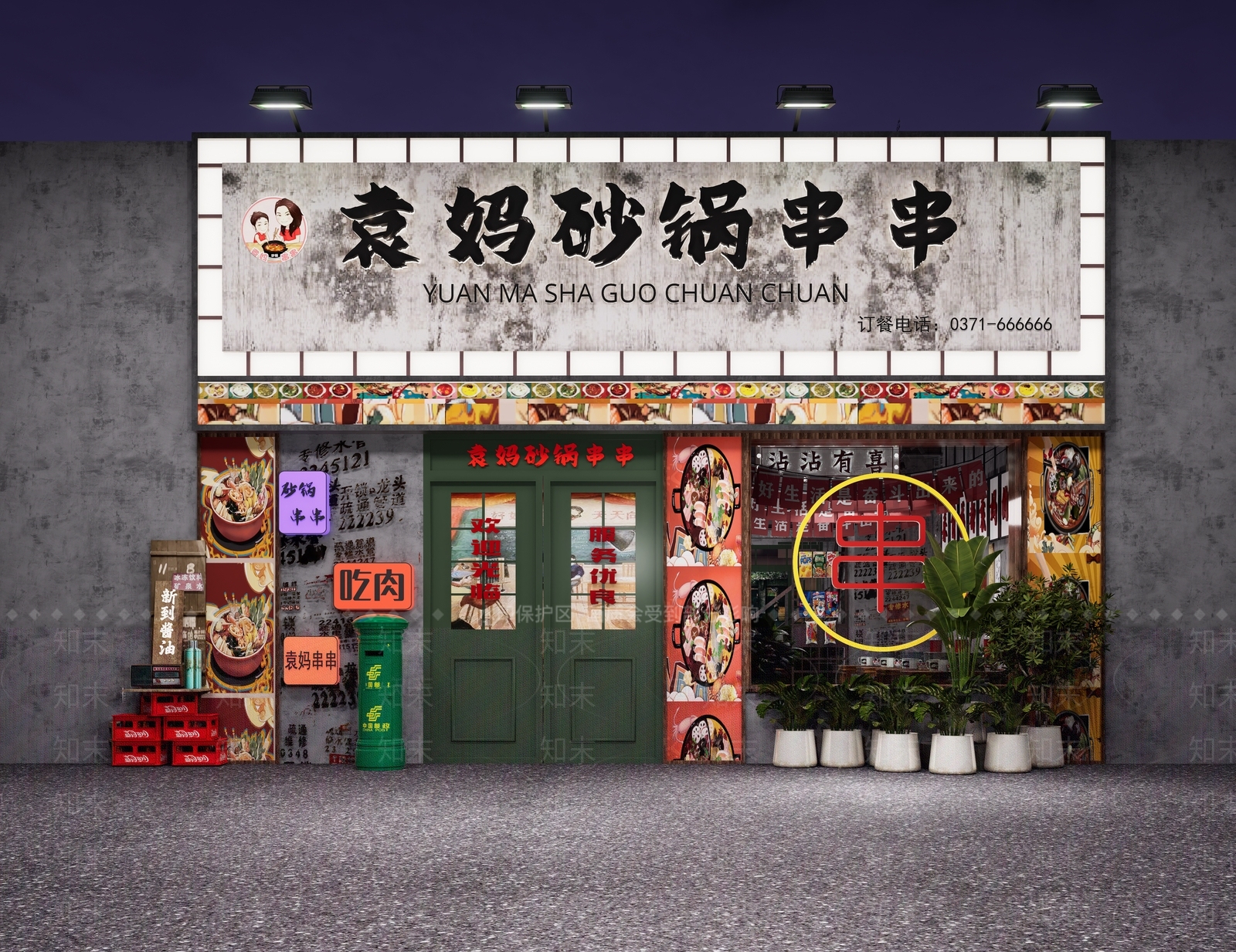 复古现代火锅店SU模型下载【ID:1203626407】