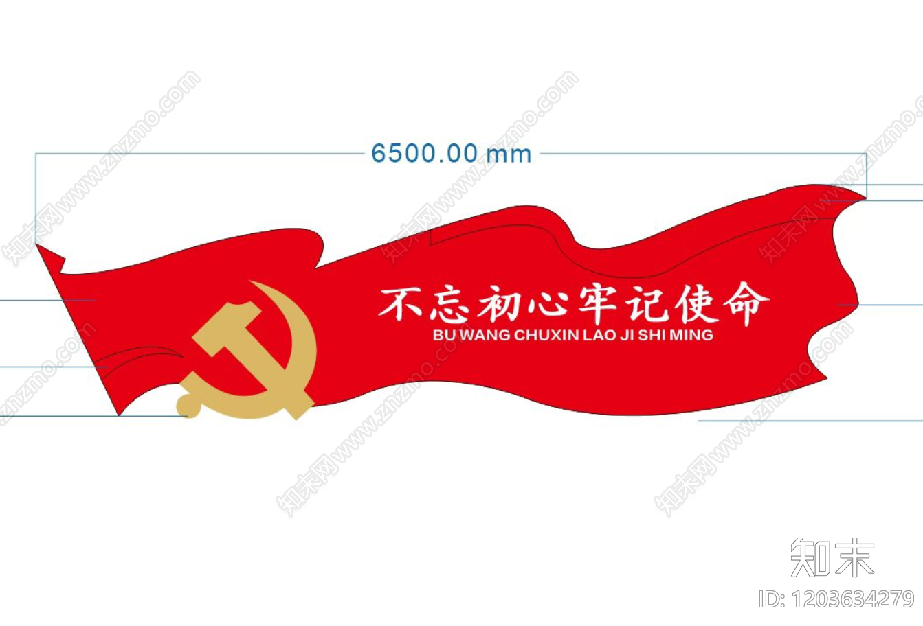 公园文化展示区cad施工图下载【ID:1203634279】