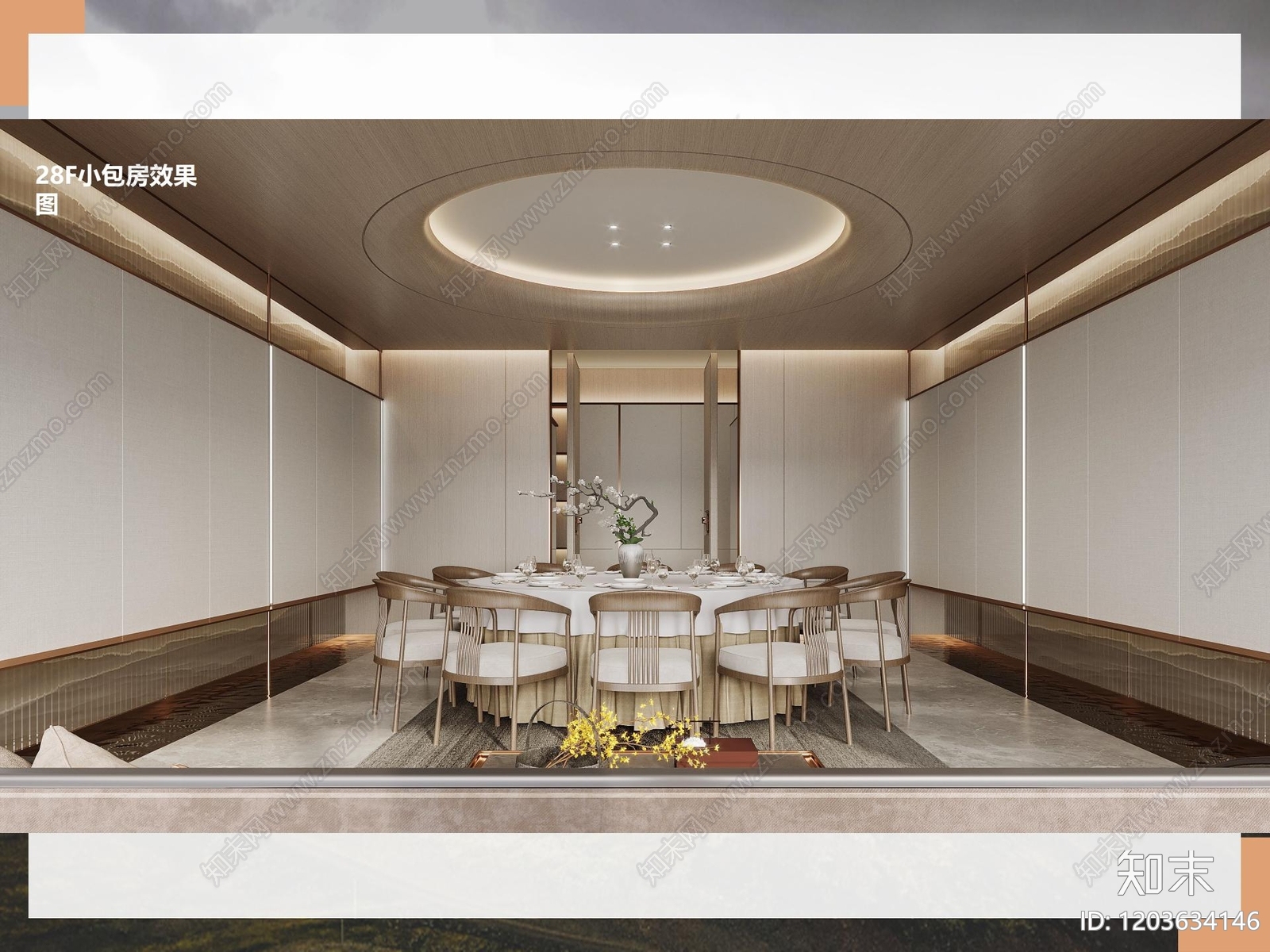 现代新中式办公室下载【ID:1203634146】