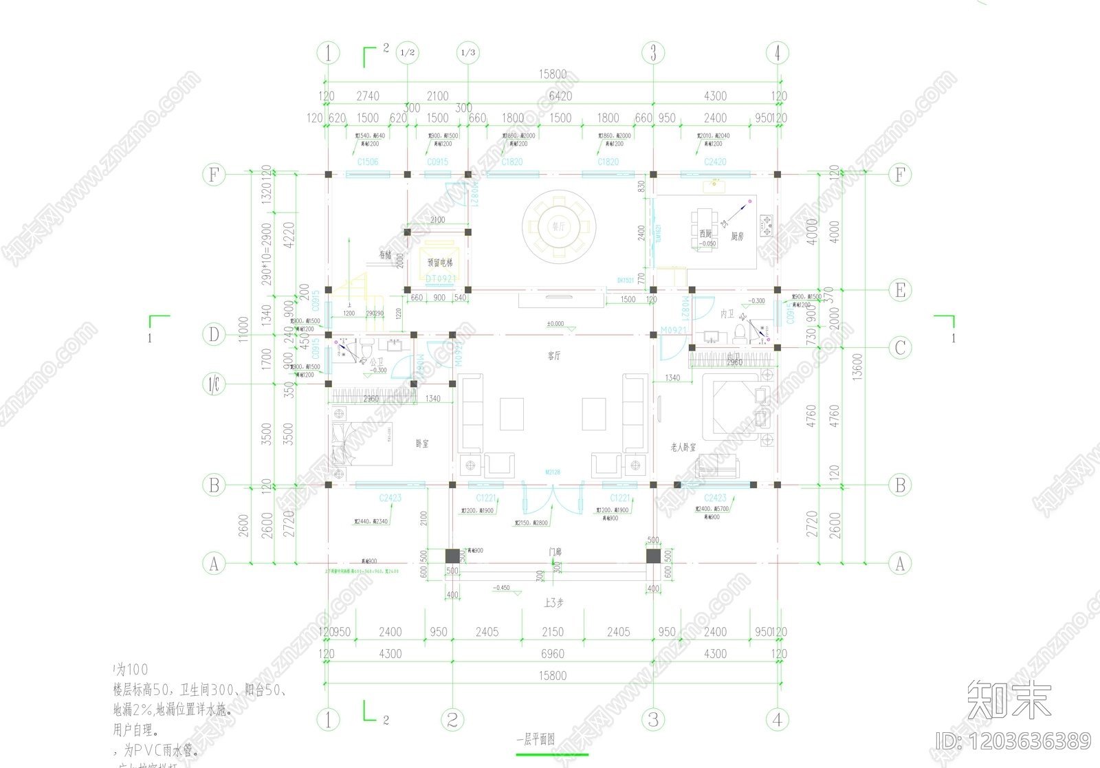 现代中式别墅建筑cad施工图下载【ID:1203636389】