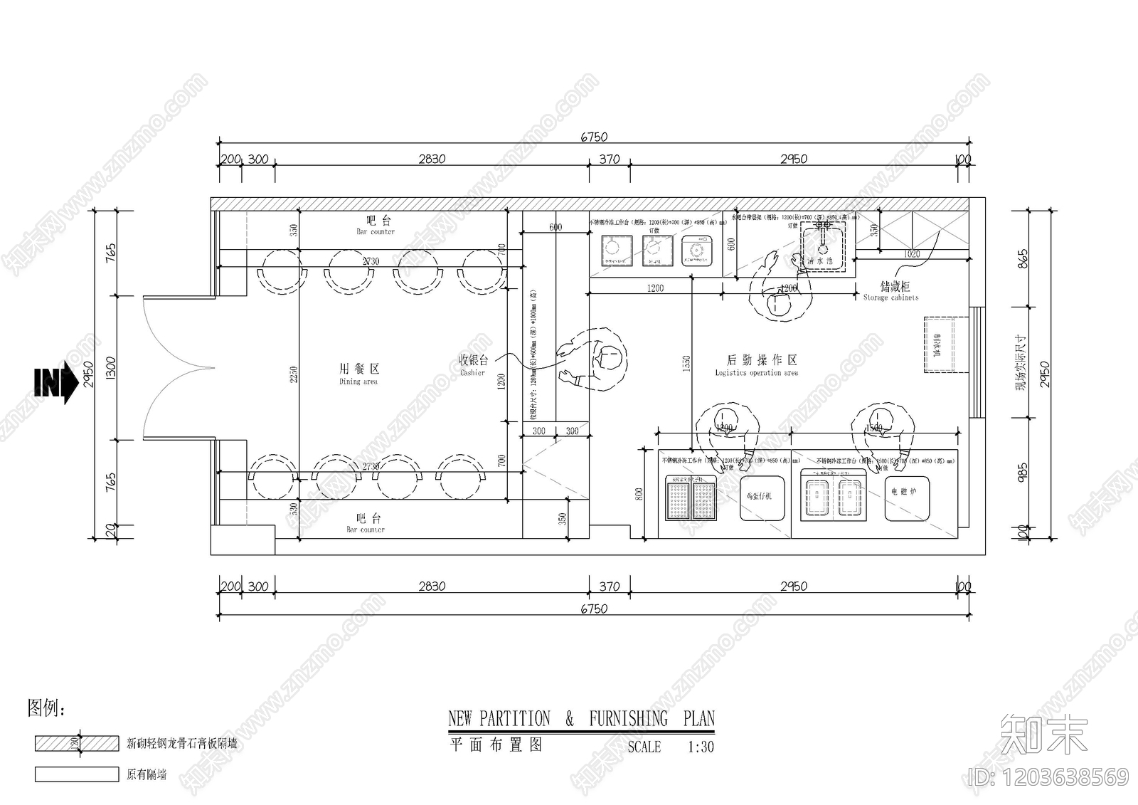 现代快餐店施工图下载【ID:1203638569】