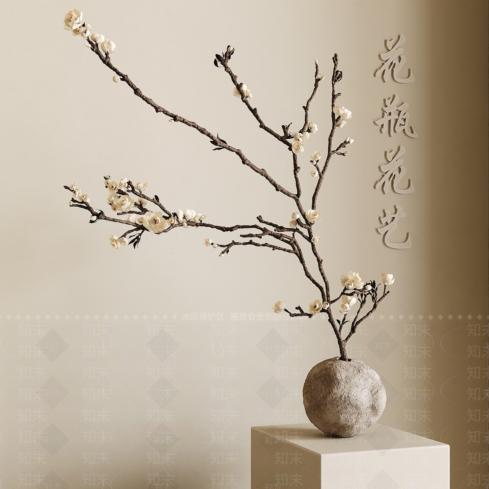 侘寂中古花瓶SU模型下载【ID:1203642877】