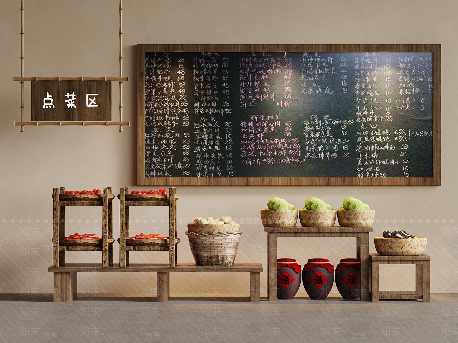 复古置物架3D模型下载【ID:1203645585】