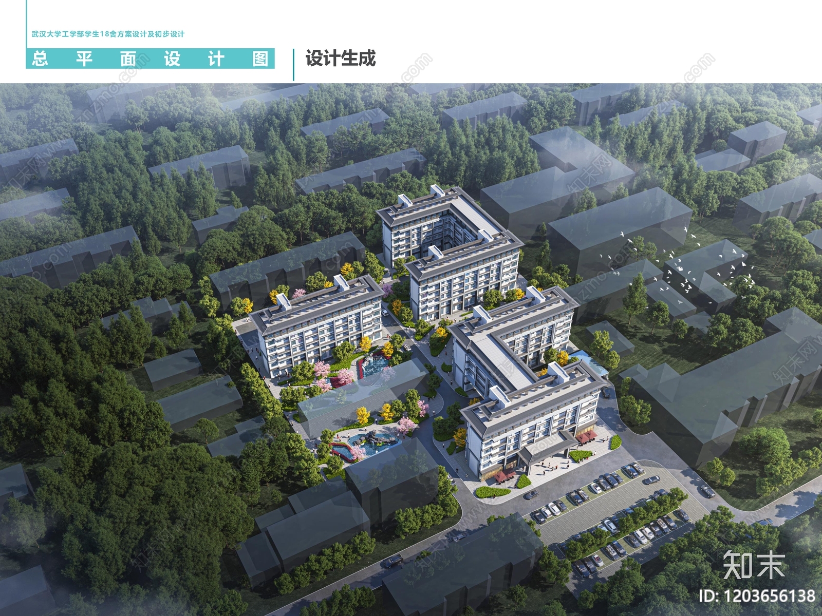 现代简约大学建筑下载【ID:1203656138】