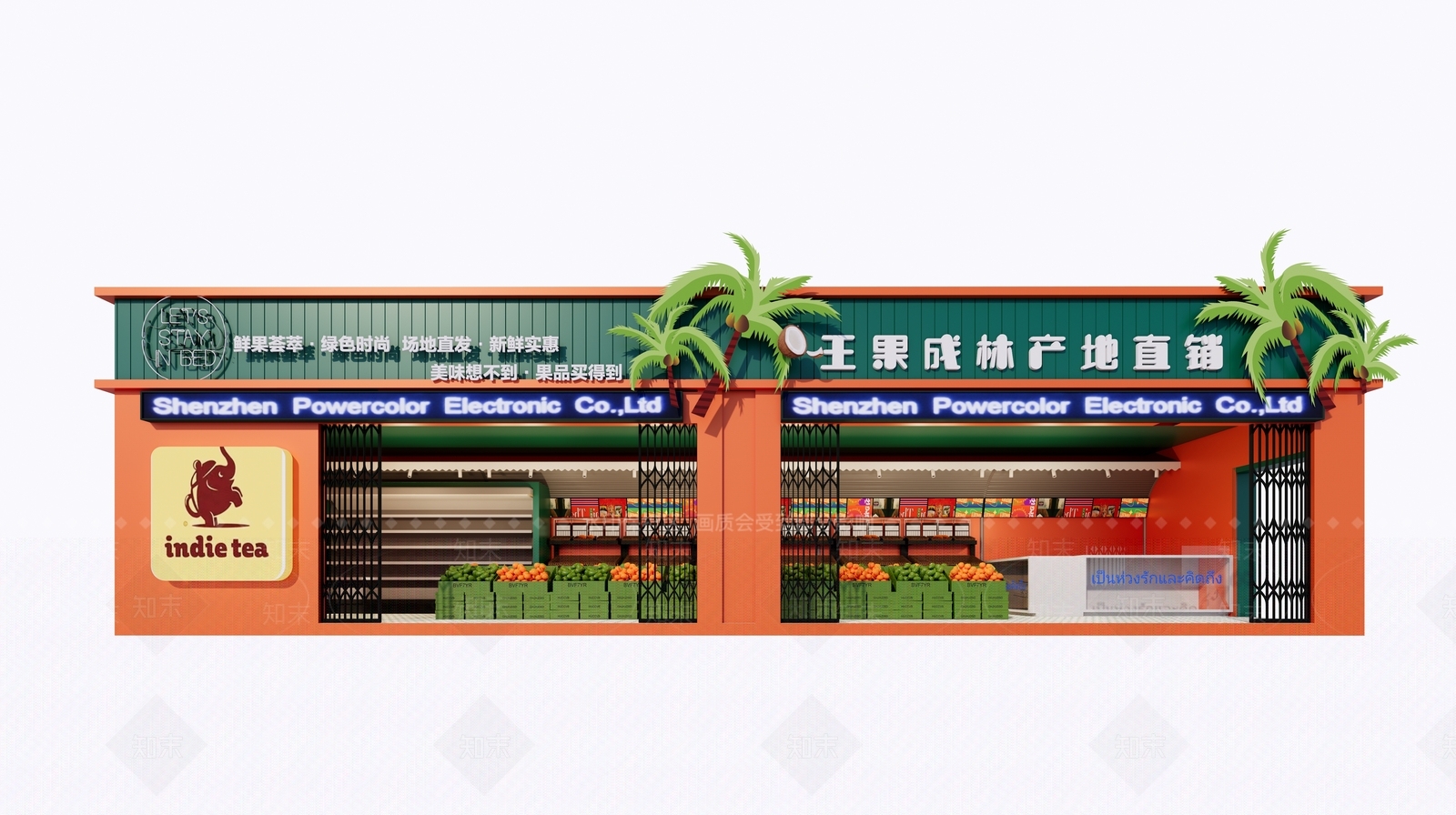 现代简约水果店SU模型下载【ID:1203657814】