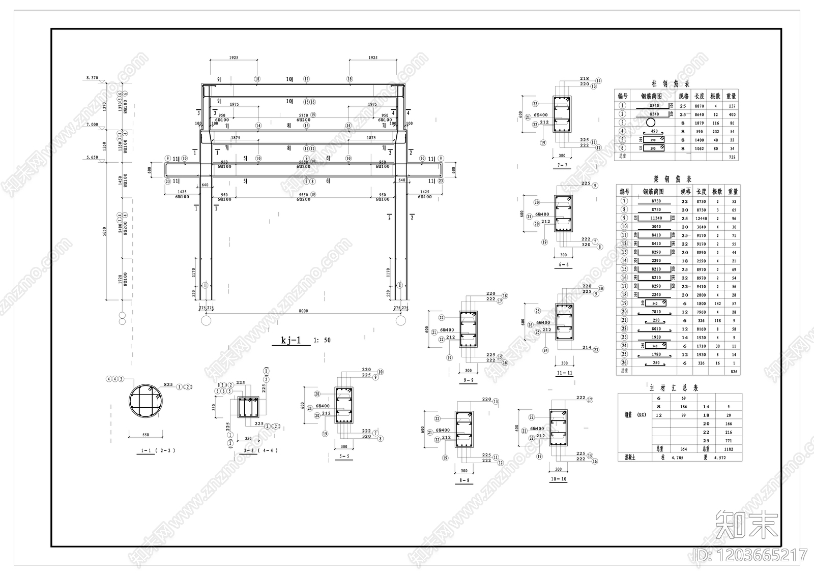仿古建筑cad施工图下载【ID:1203665217】
