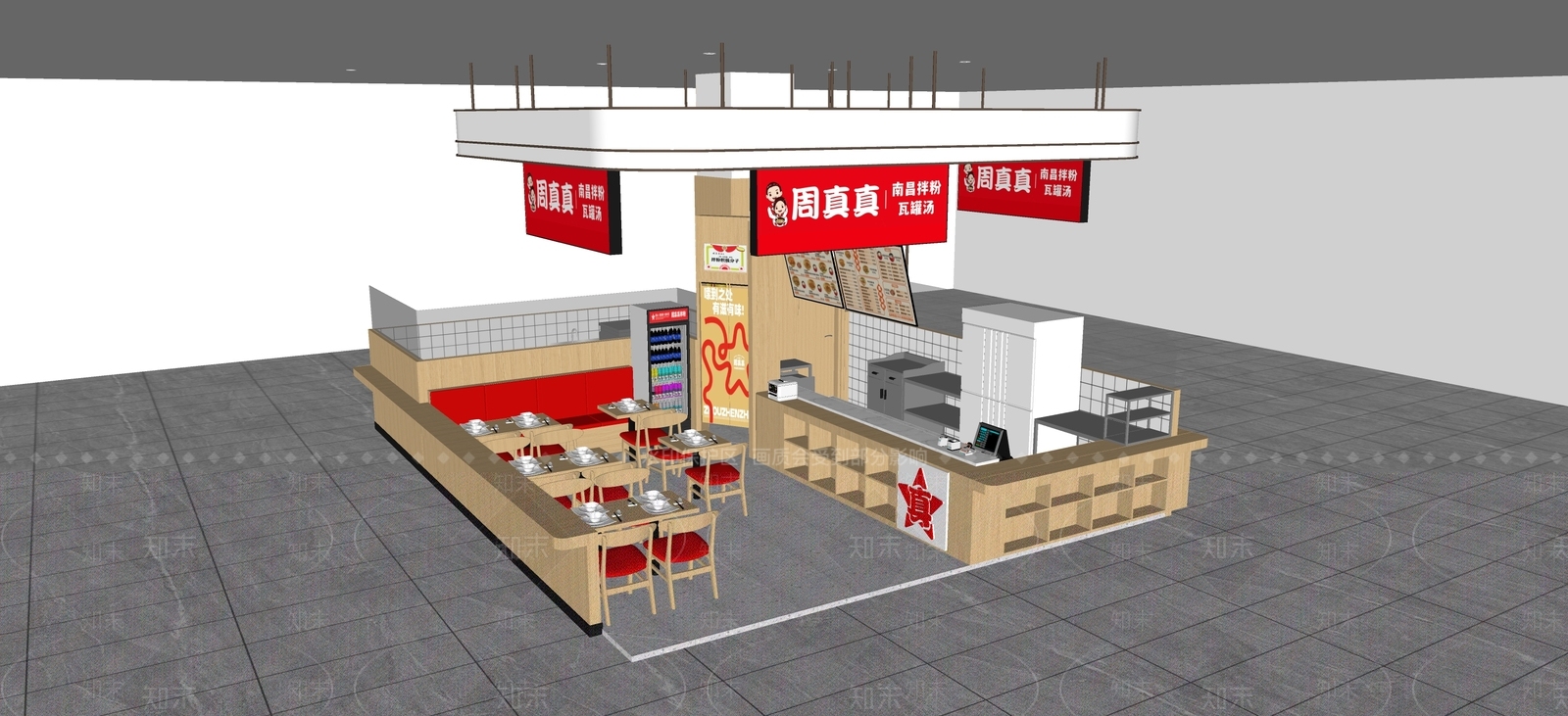 中式现代中餐厅SU模型下载【ID:1203664373】