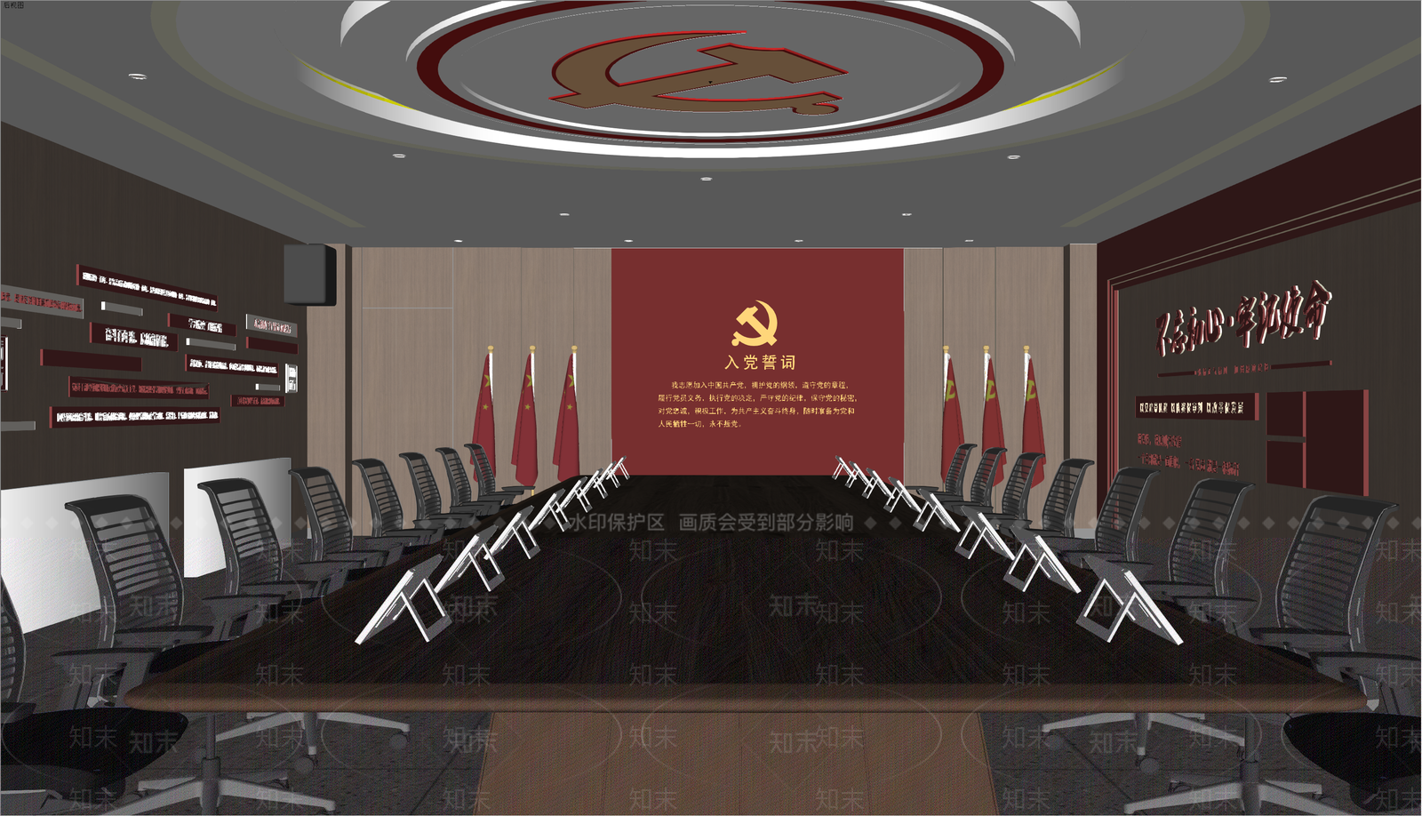 现代新中式党建室SU模型下载【ID:1203666008】