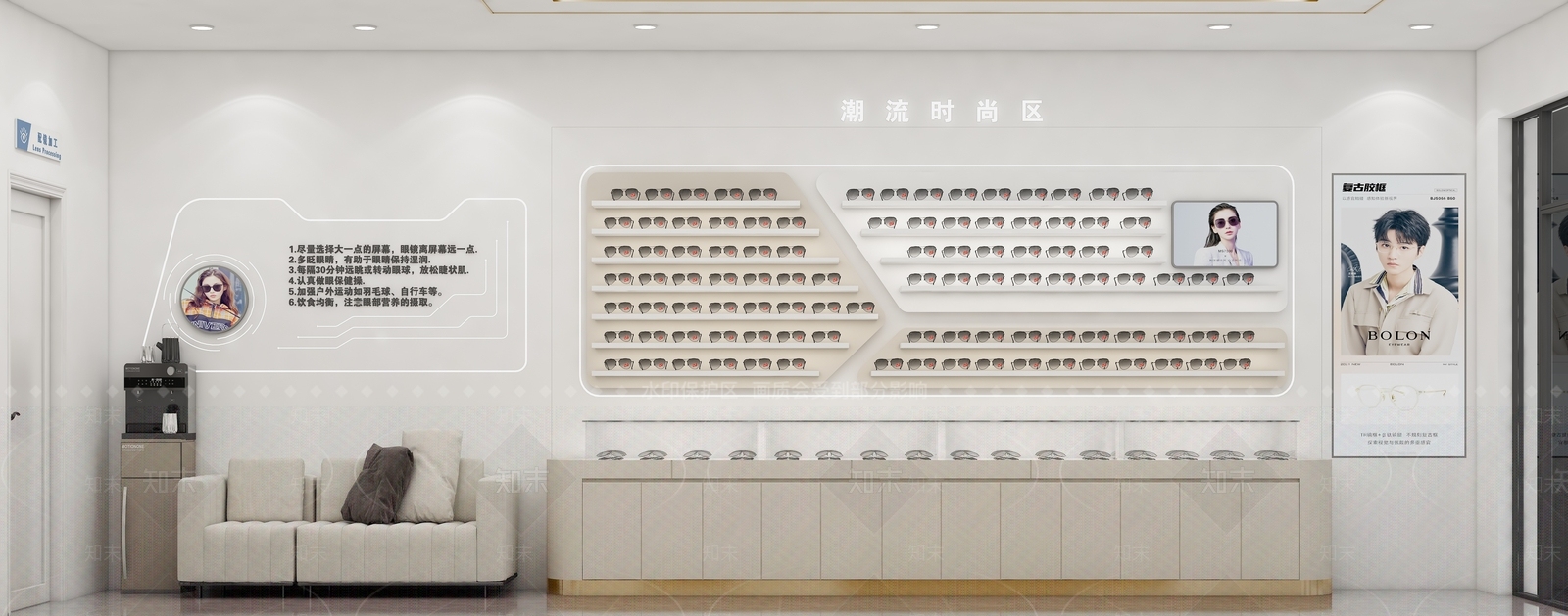 现代简约眼镜店3D模型下载【ID:1203673160】