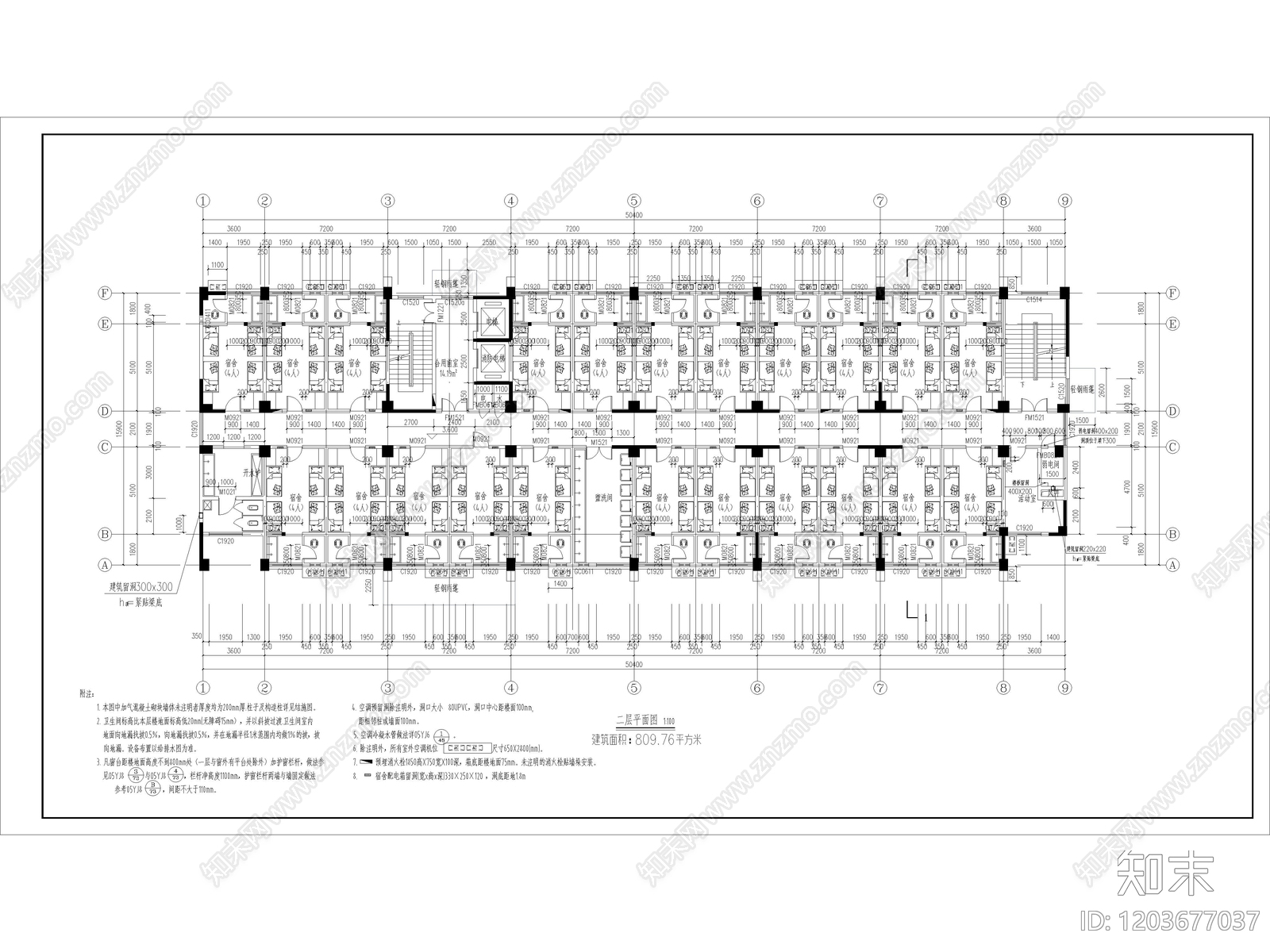 150套学校大学生宿舍楼公寓楼职工员工宿舍楼建筑CAD施工图cad施工图下载【ID:1203677037】