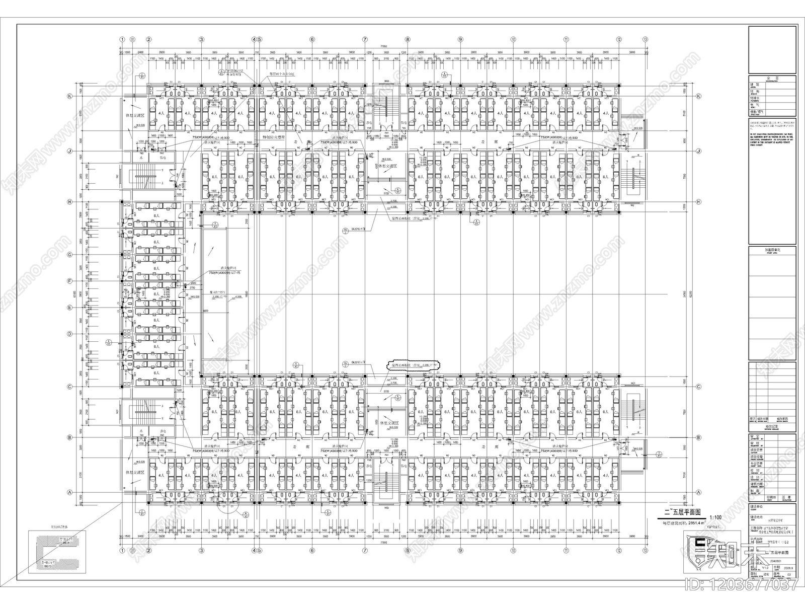 150套学校大学生宿舍楼公寓楼职工员工宿舍楼建筑CAD施工图cad施工图下载【ID:1203677037】