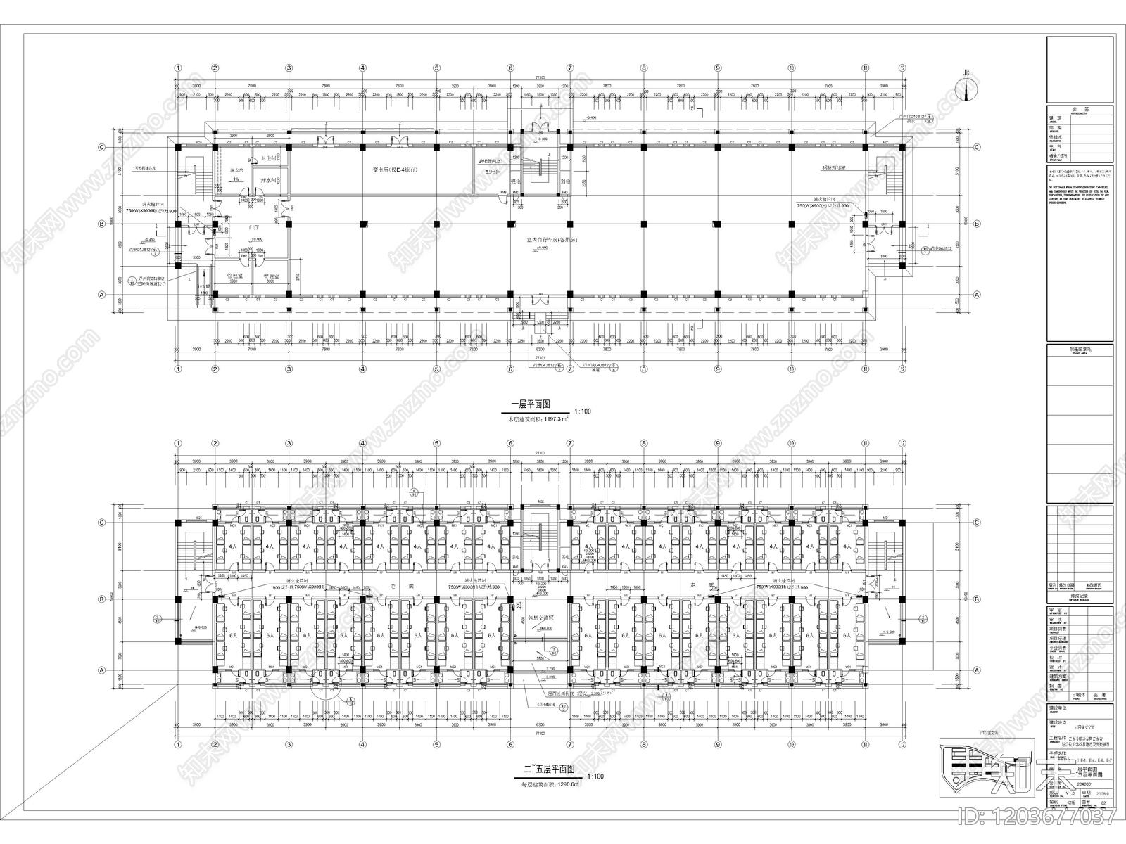 150套学校大学生宿舍楼公寓楼职工员工宿舍楼建筑CAD施工图cad施工图下载【ID:1203677037】