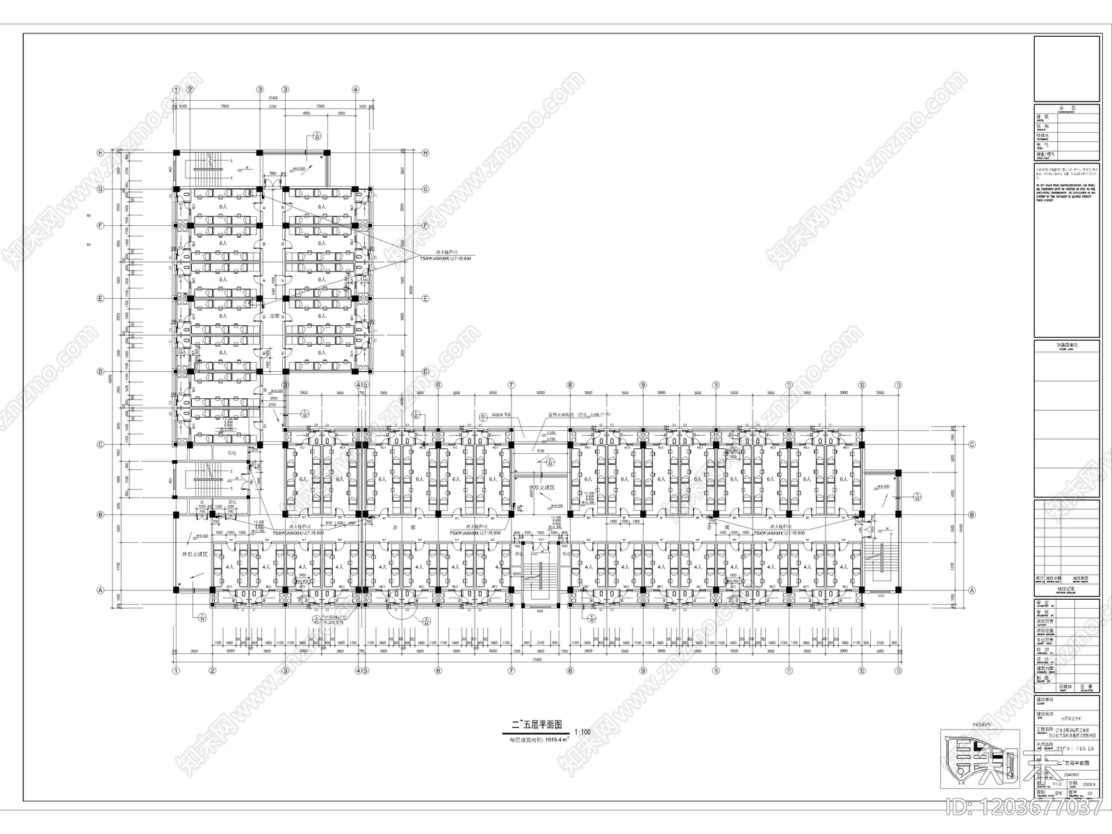 150套学校大学生宿舍楼公寓楼职工员工宿舍楼建筑CAD施工图cad施工图下载【ID:1203677037】
