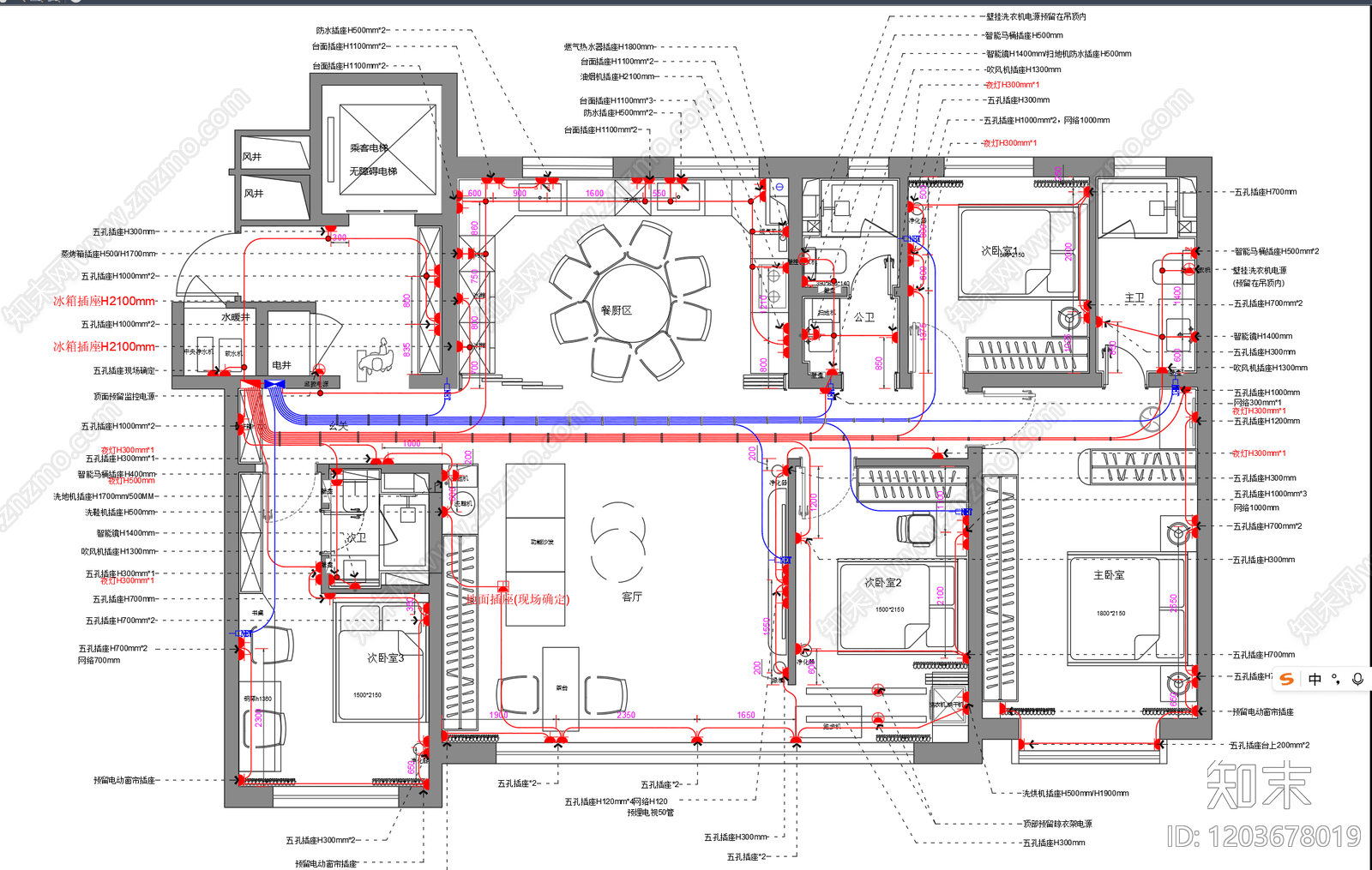 样板间施工图下载【ID:1203678019】