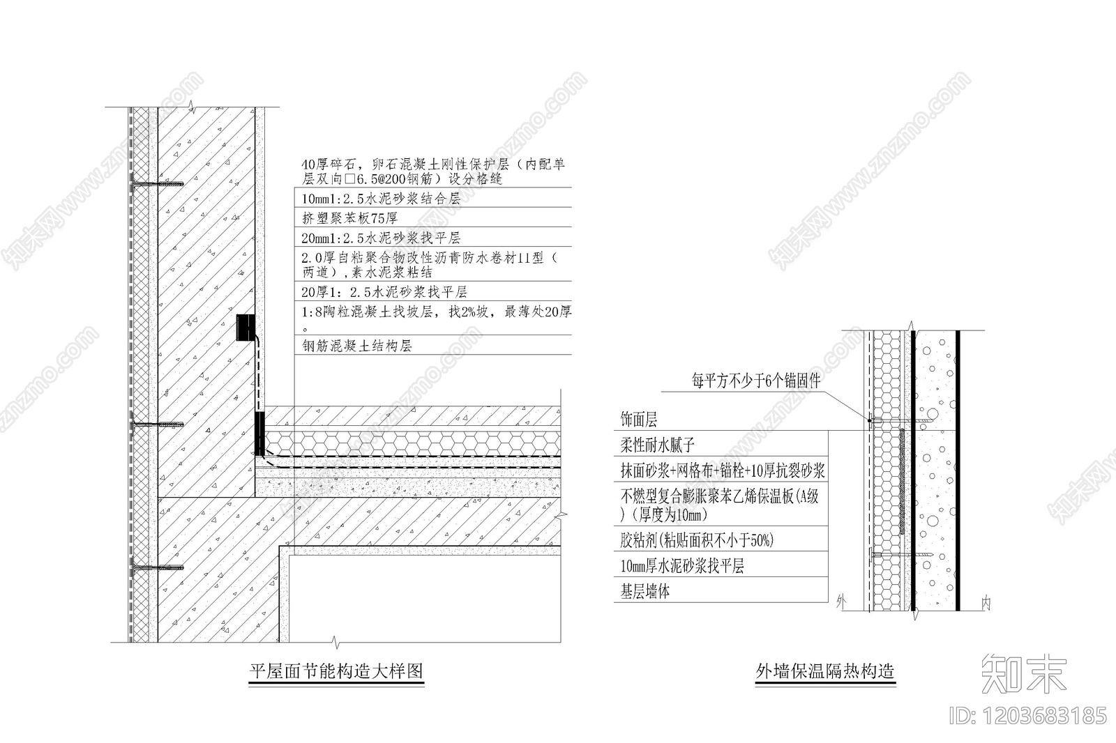 女儿墙节点cad施工图下载【ID:1203683185】