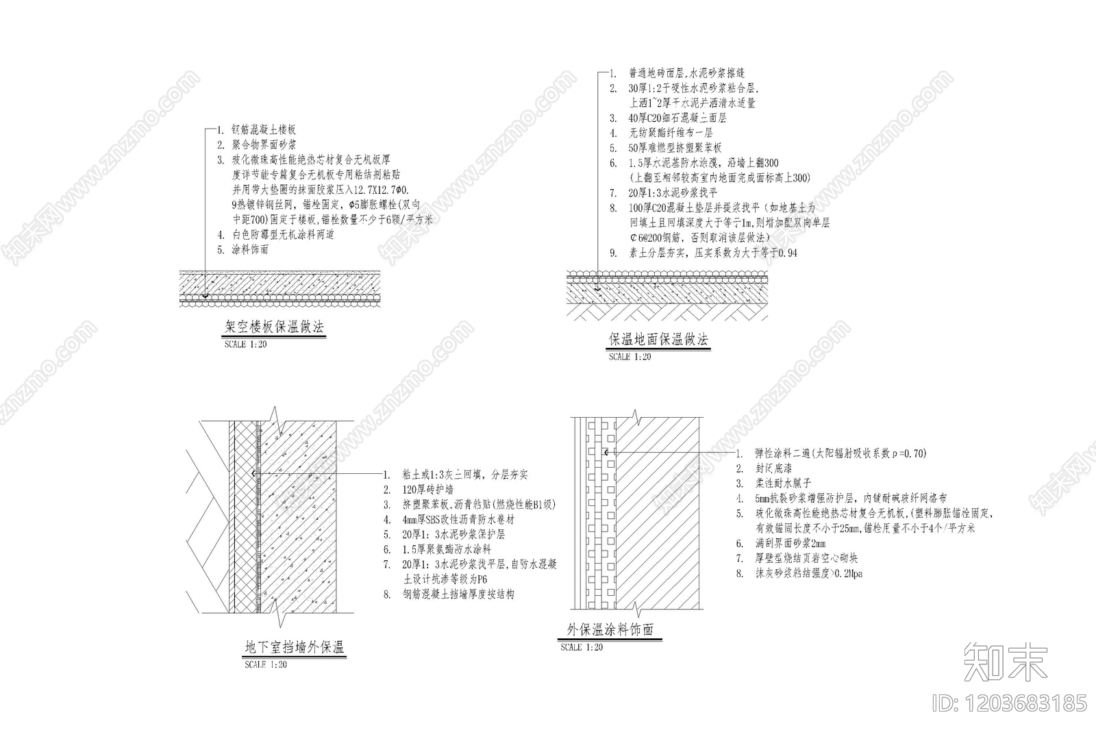 女儿墙节点cad施工图下载【ID:1203683185】
