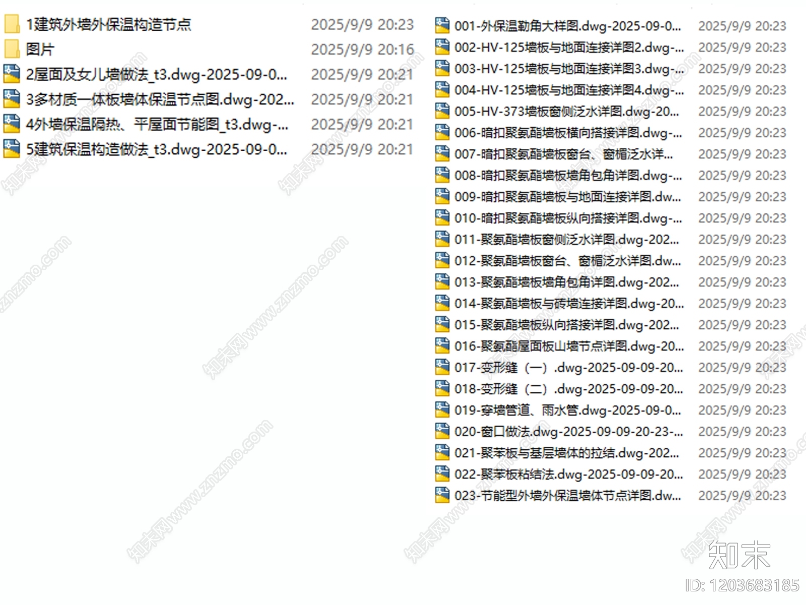 女儿墙节点cad施工图下载【ID:1203683185】
