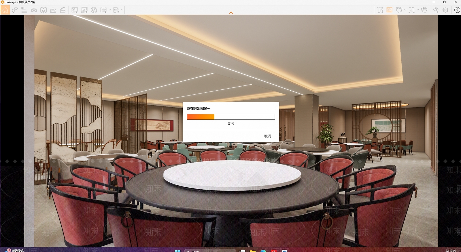现代新中式餐桌SU模型下载【ID:1203748243】