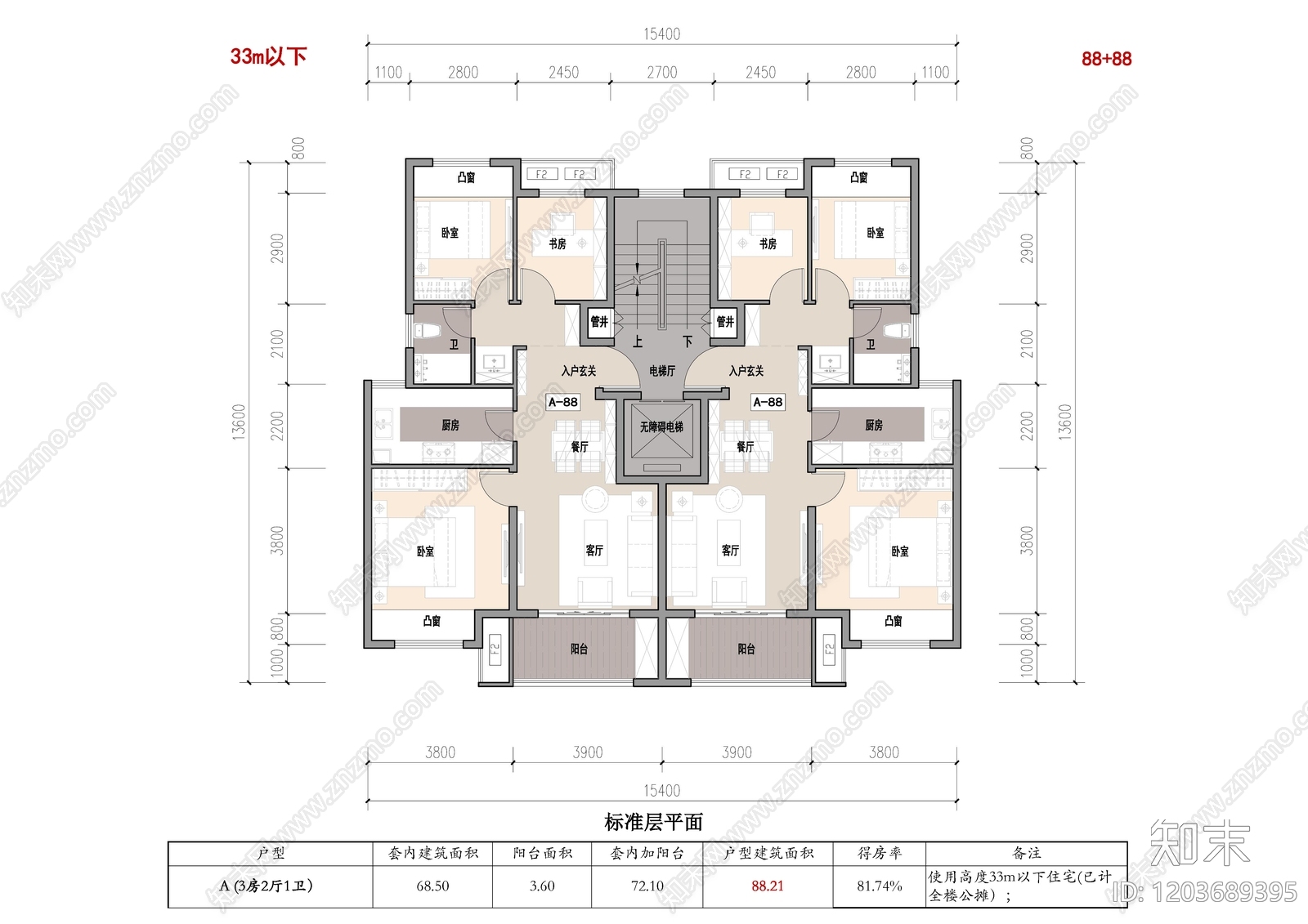 三居施工图下载【ID:1203689395】