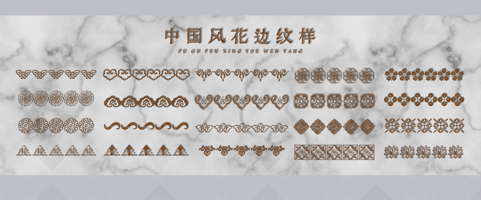 现代艺术装置SU模型下载【ID:1203690302】
