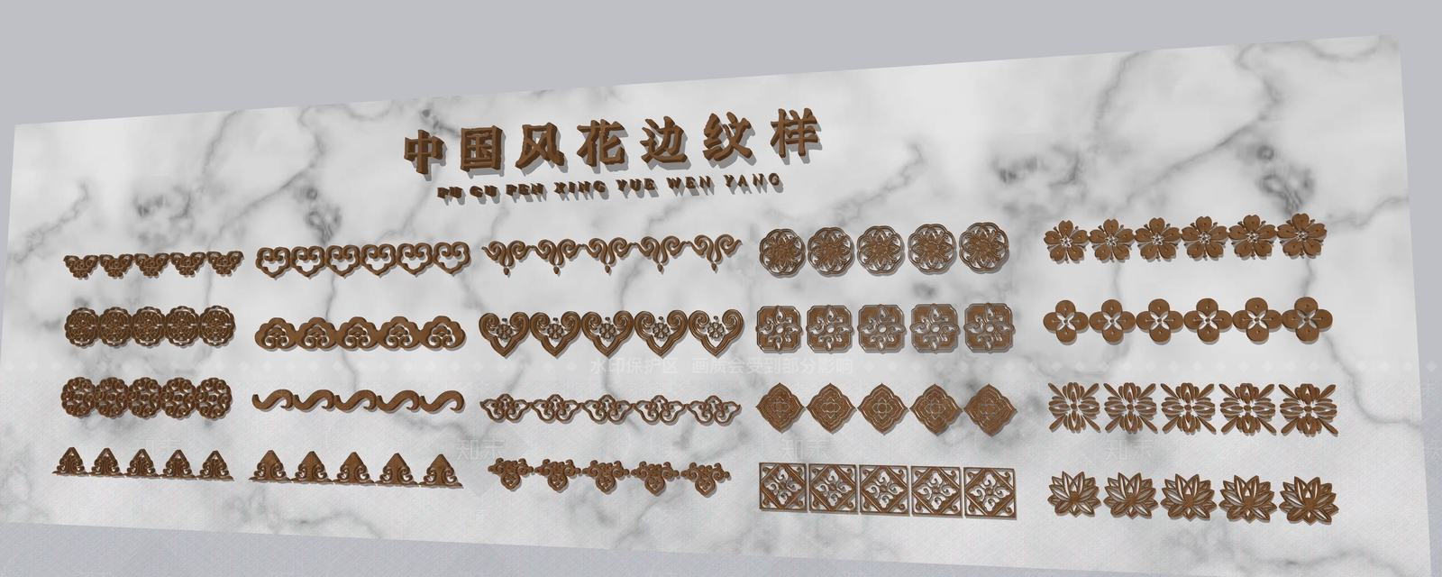 现代艺术装置SU模型下载【ID:1203690302】