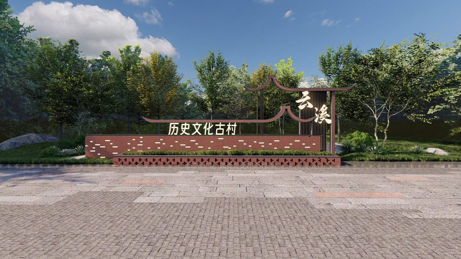 现代新中式景墙SU模型下载【ID:1203691413】