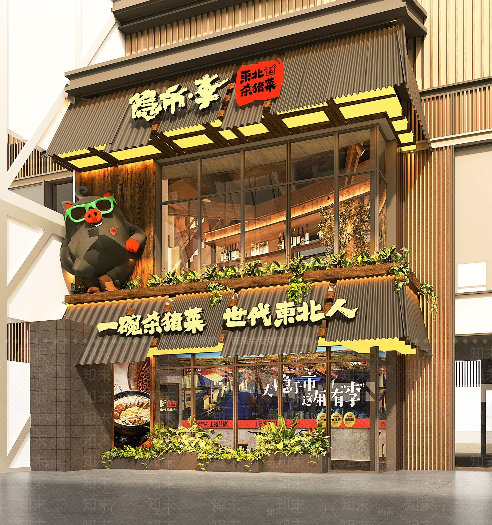 现代新中式中餐厅3D模型下载【ID:1203693032】