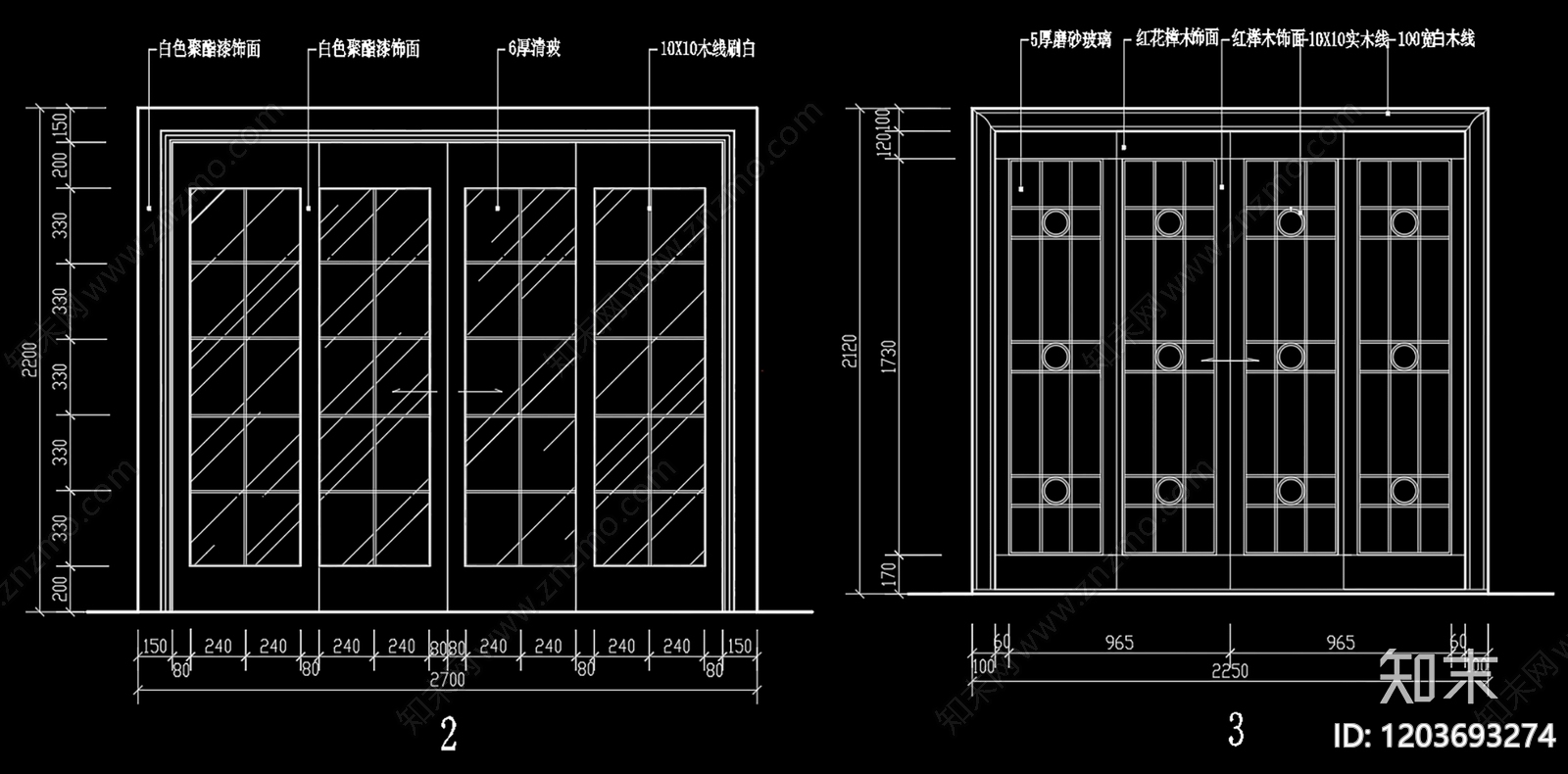 中式新中式门cad施工图下载【ID:1203693274】