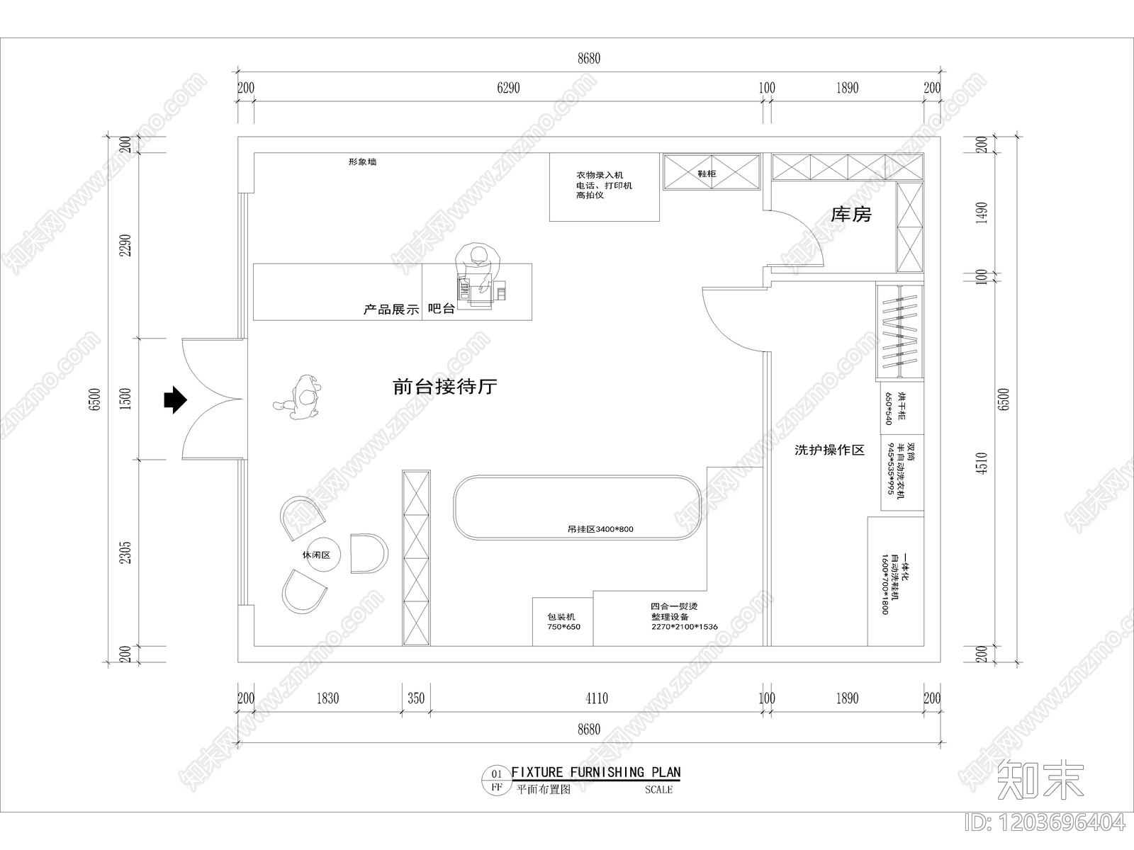 9套干洗店洗衣店洗衣房CAD平面布置图cad施工图下载【ID:1203696404】