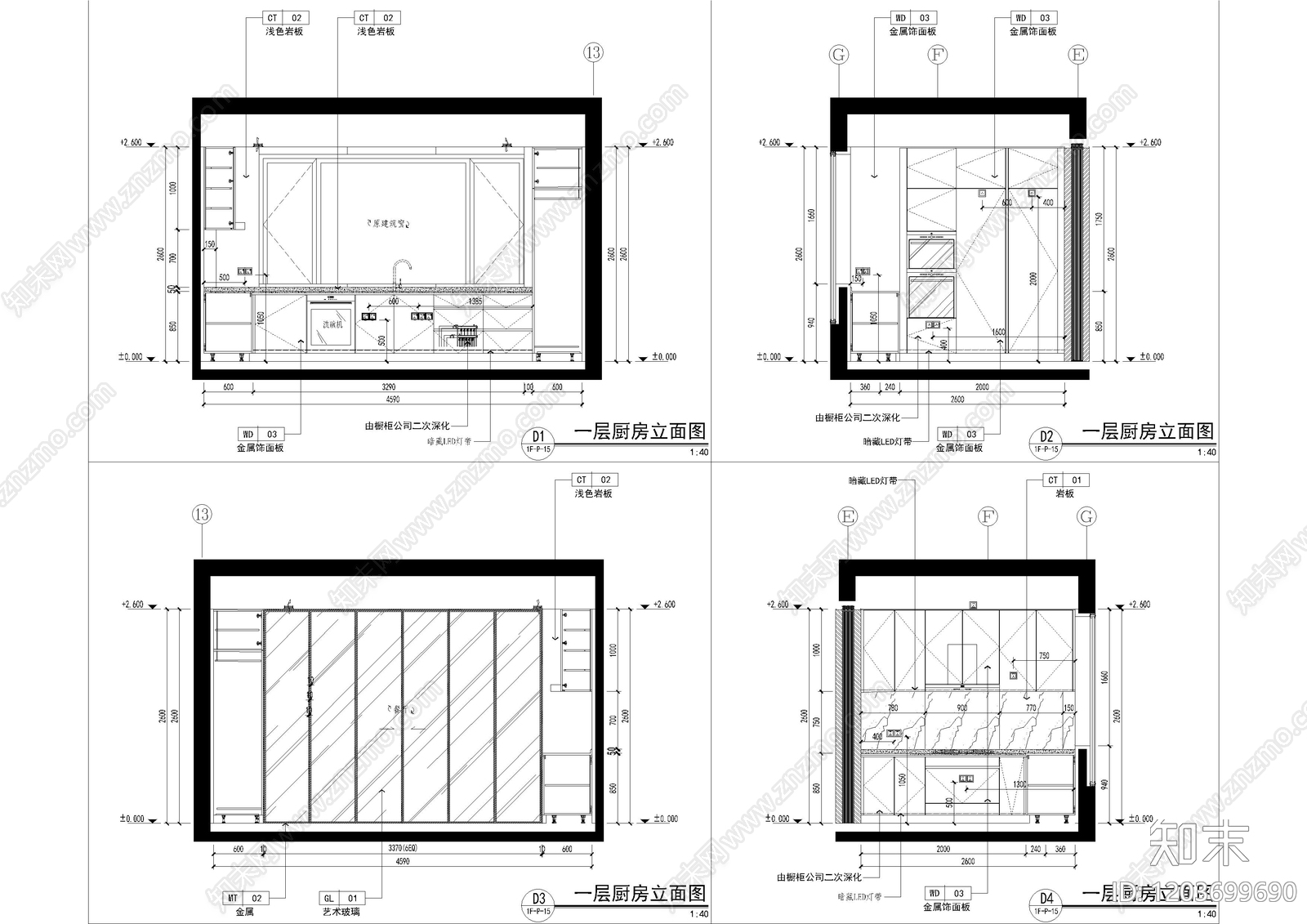 现代厨房cad施工图下载【ID:1203699690】