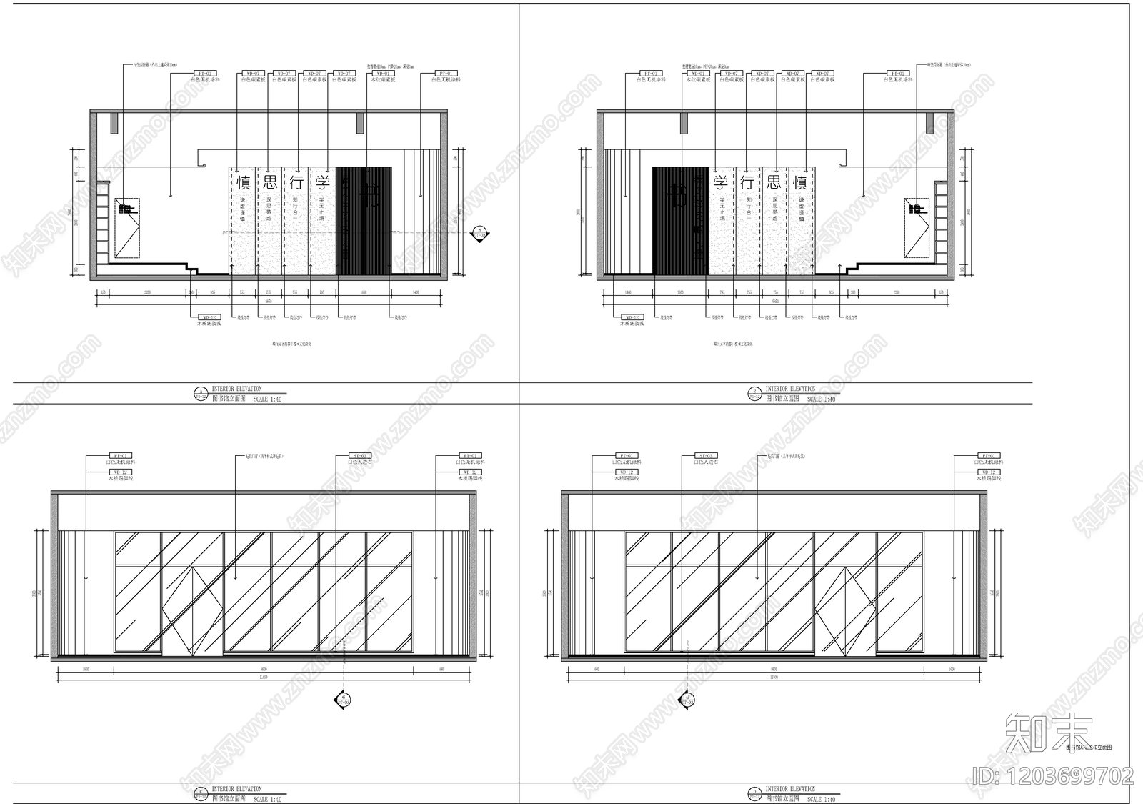 现代学校cad施工图下载【ID:1203699702】