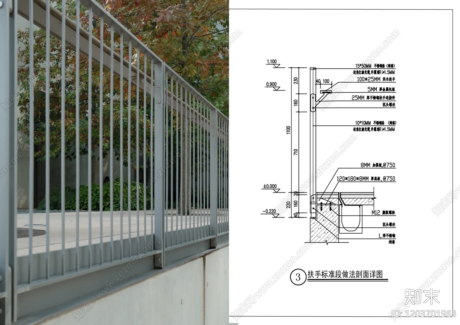 现代栏杆施工图下载【ID:1203701963】