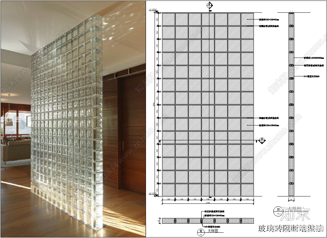 隔断节点施工图下载【ID:1203703568】