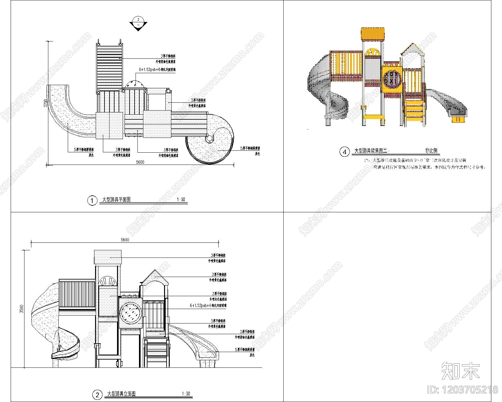 其他图库施工图下载【ID:1203705218】