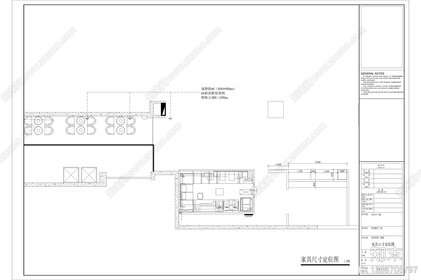 现代其他商业空间cad施工图下载【ID:1203706797】