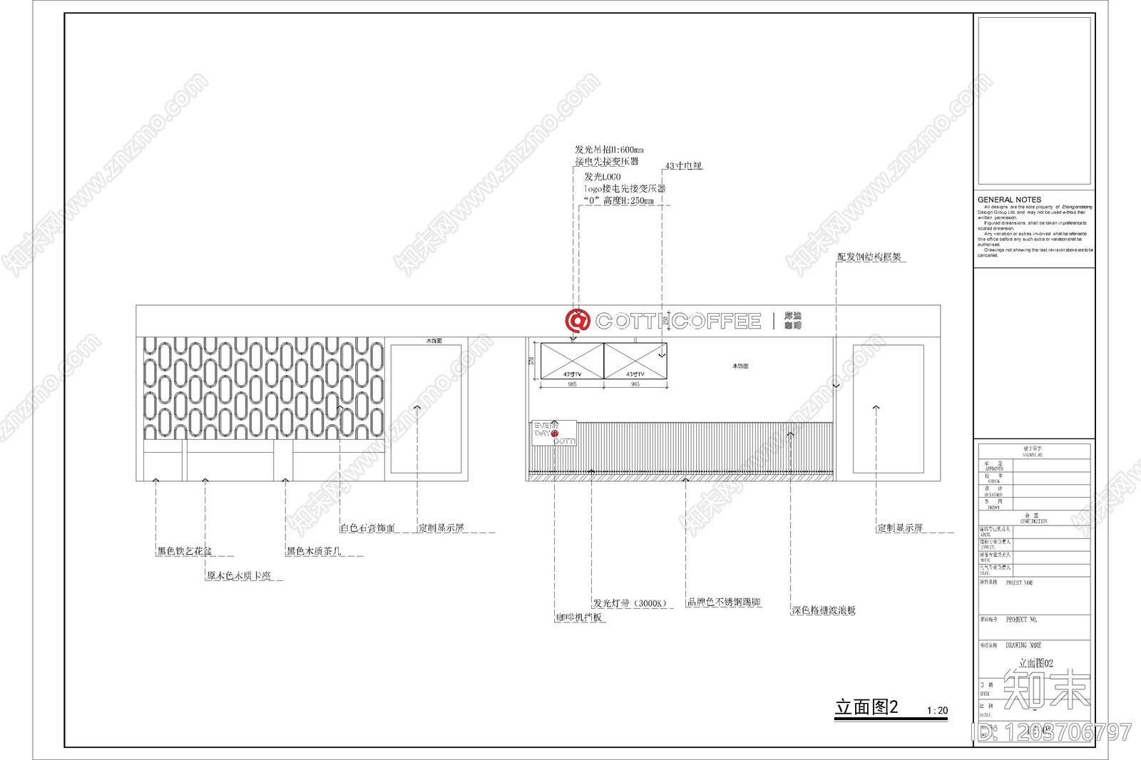 现代其他商业空间cad施工图下载【ID:1203706797】