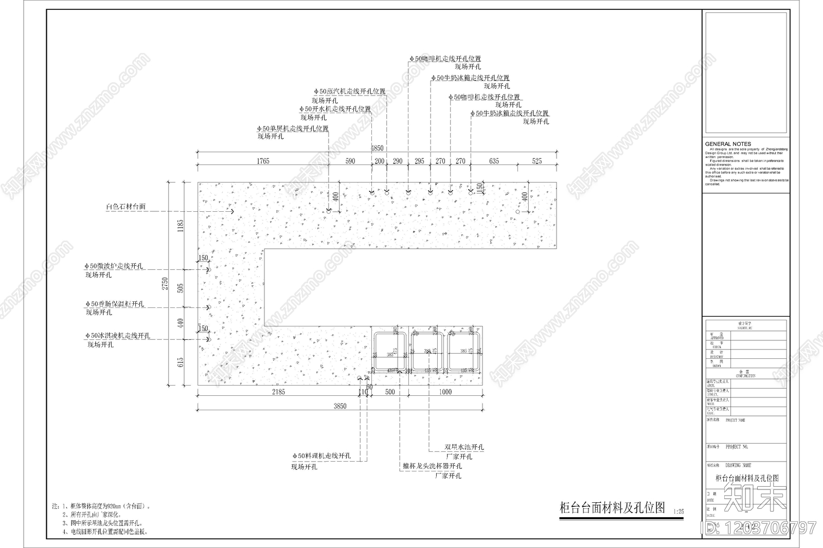 现代其他商业空间cad施工图下载【ID:1203706797】
