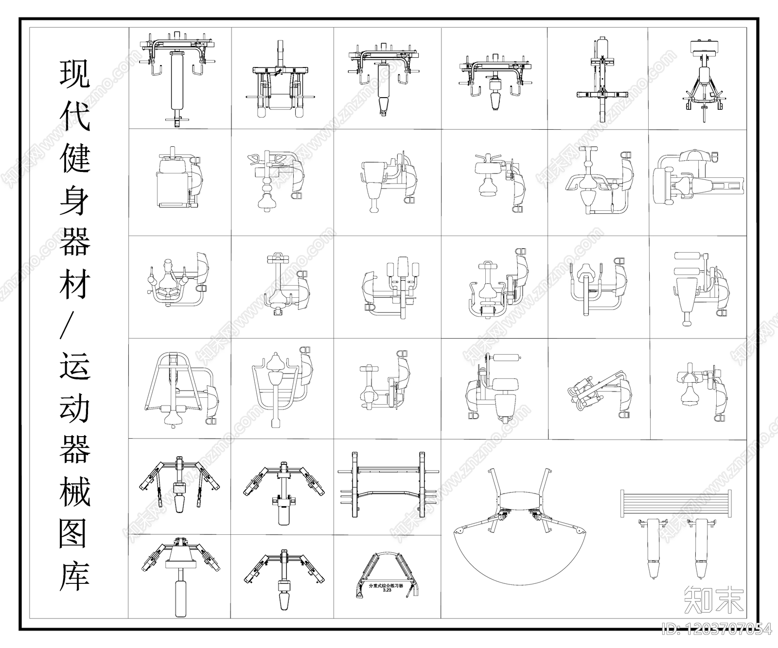 现代运动器材施工图下载【ID:1203707054】