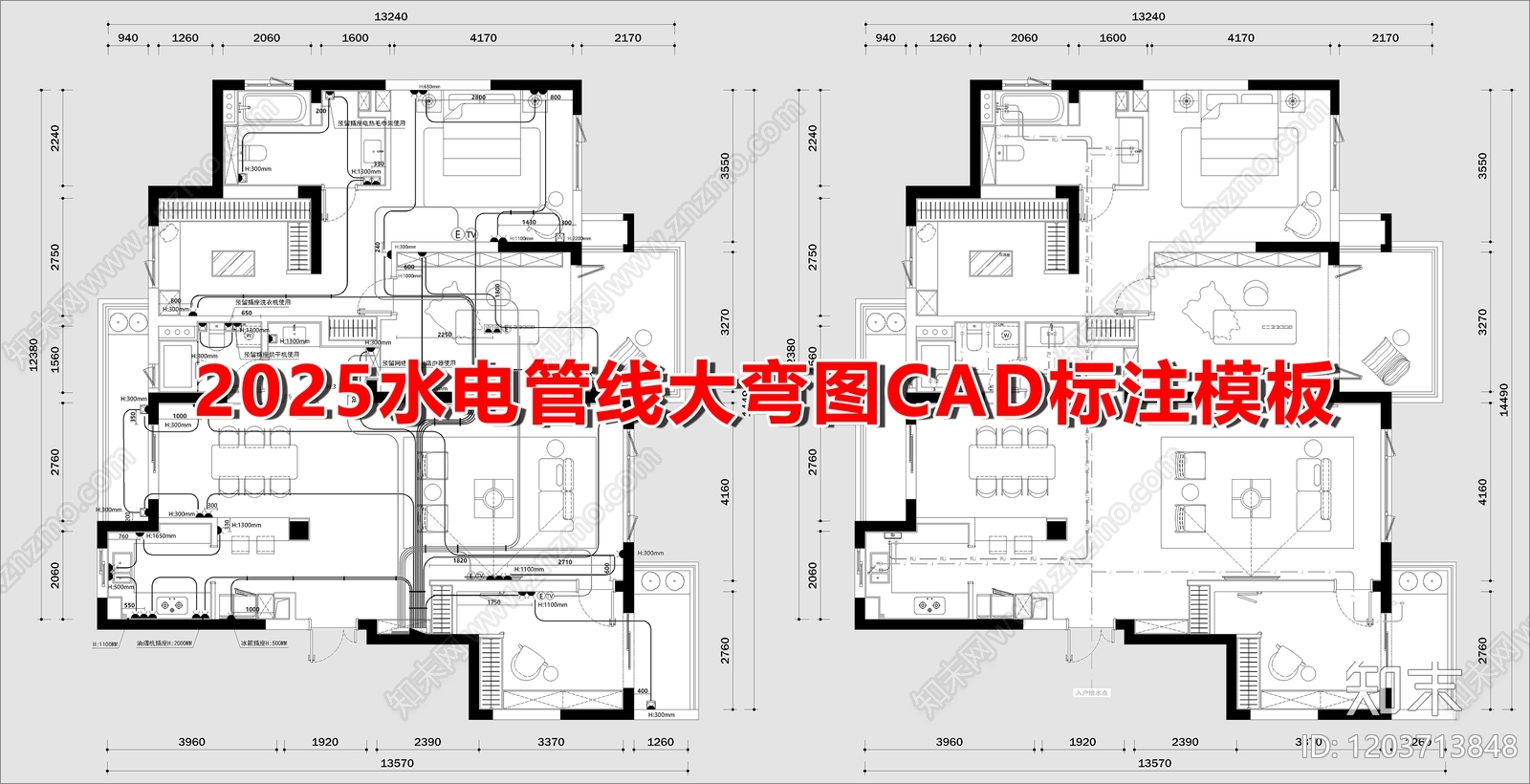水电图施工图下载【ID:1203713848】