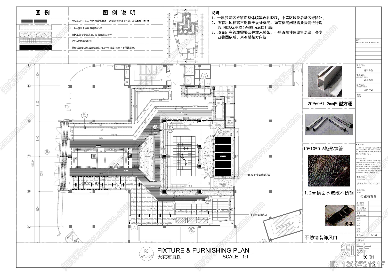 现代极简商场cad施工图下载【ID:1203721017】