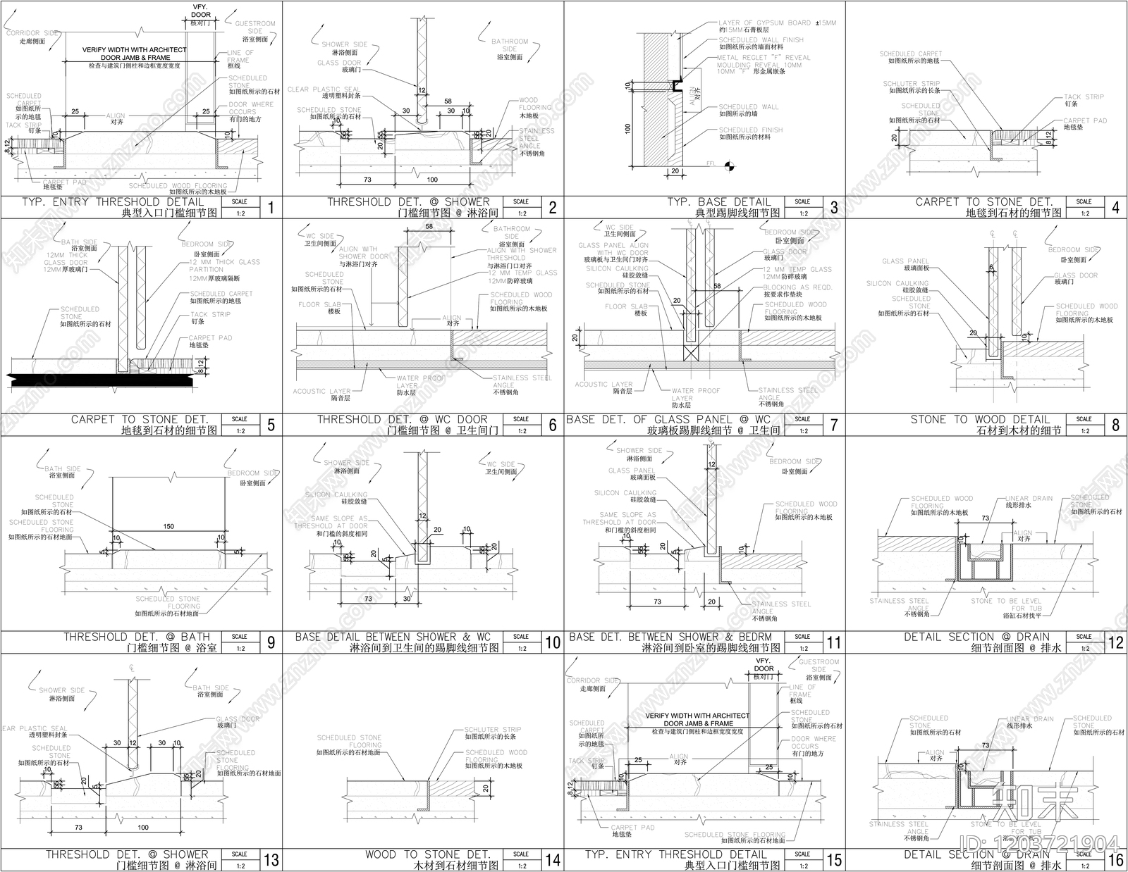 地面综合节点施工图下载【ID:1203721904】