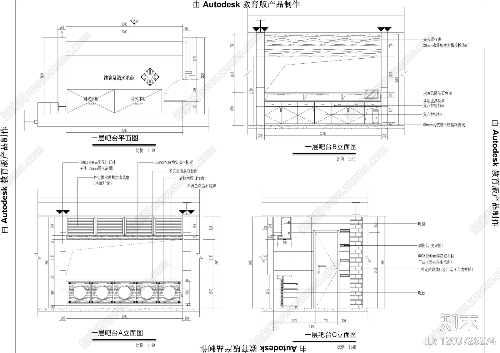 工装立面图施工图下载【ID:1203726274】