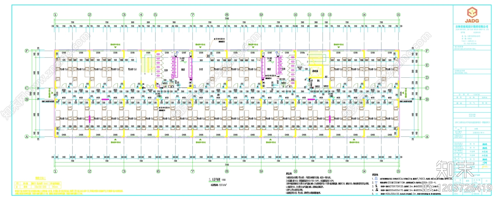现代学校建筑施工图下载【ID:1203726419】