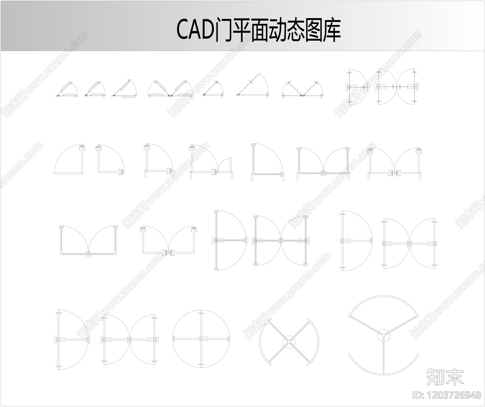 现代门施工图下载【ID:1203726948】
