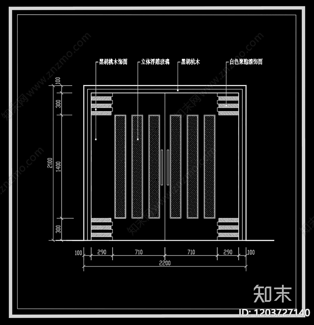 现代轻奢门cad施工图下载【ID:1203727140】