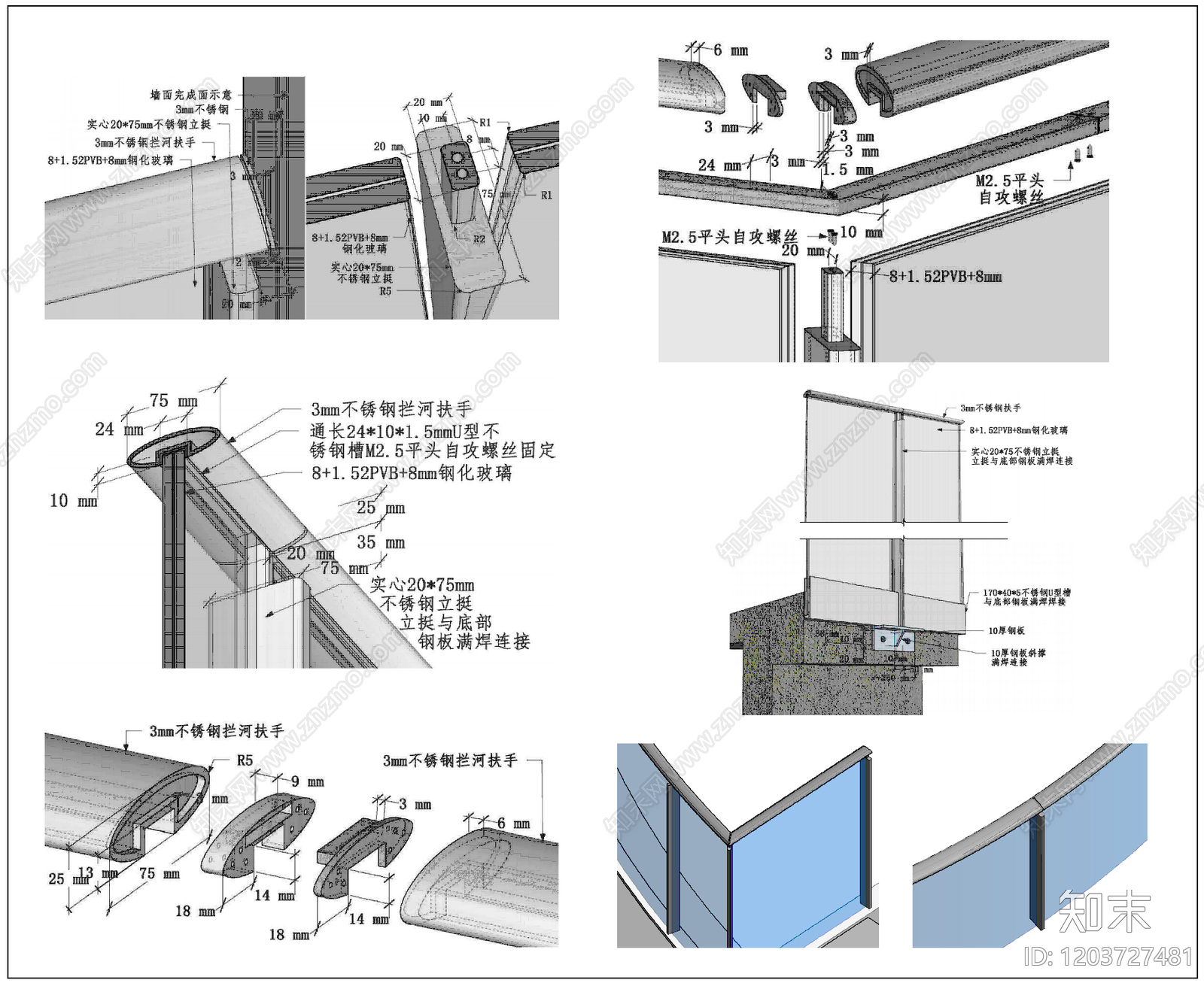 现代商业综合体cad施工图下载【ID:1203727481】