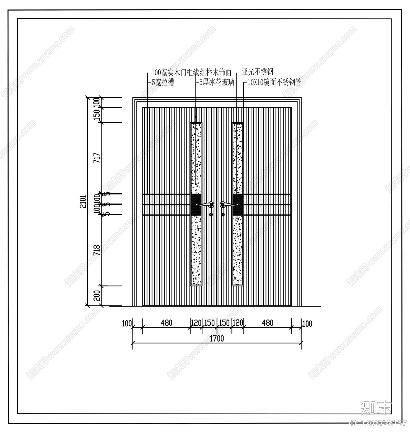 现代轻奢门cad施工图下载【ID:1203728157】